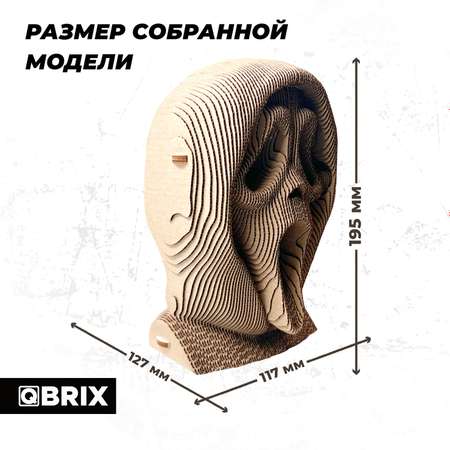 Конструктор QBRIX 3D картонный Крик души 20009