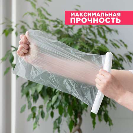 Пакеты для хранения Paterra 24х36 см 100 шт в упаковке