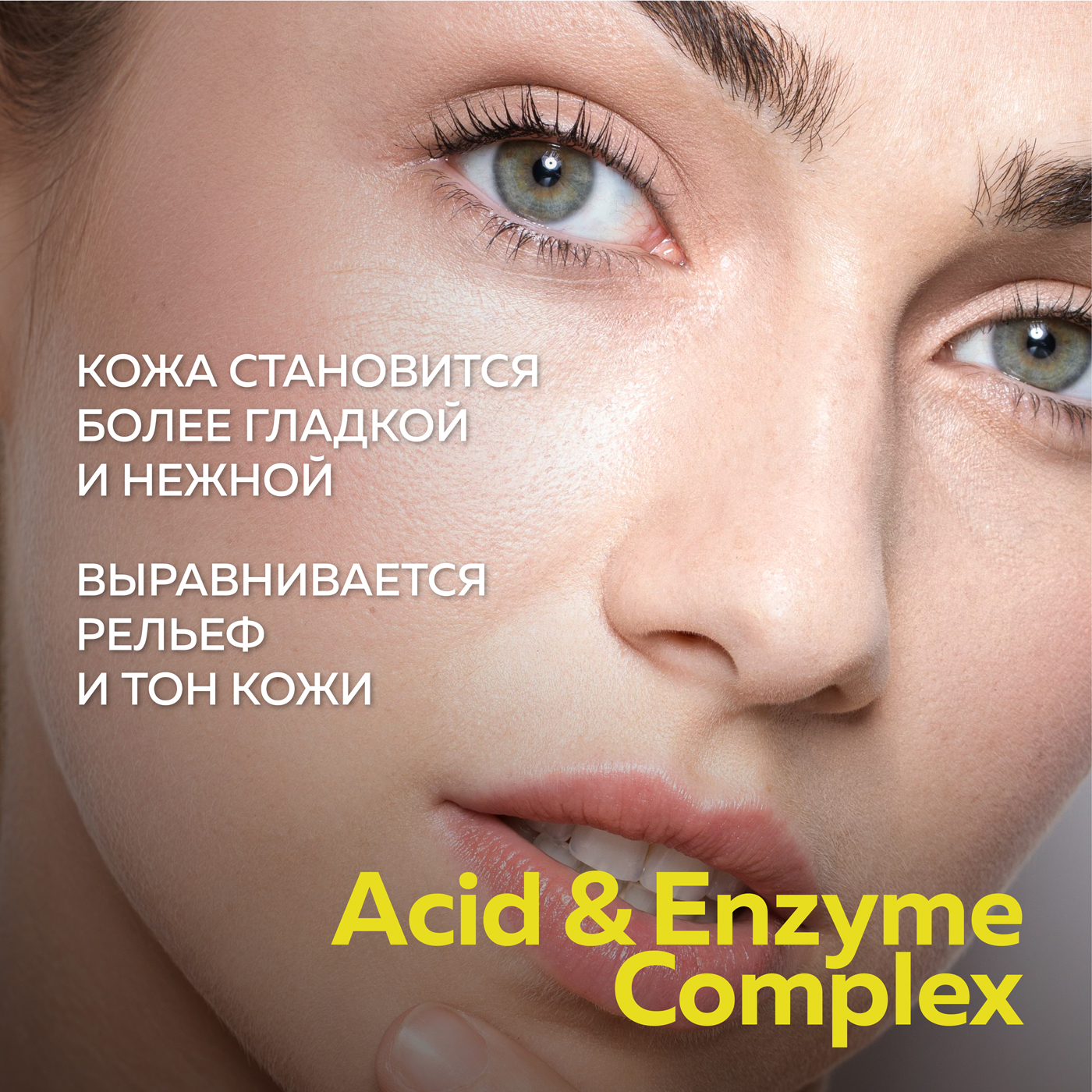 Энзимная пудра Green Mama для лица, тела и кожи головы 4 в 1 ACID and ENZYME COMPLEX обновляющая 100 мл - фото 3