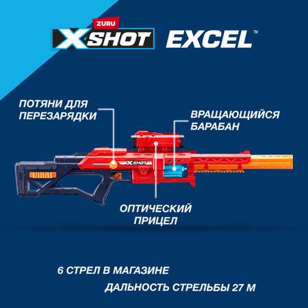 Набор игровой XSHOT Excel Range X8 2шт 36708