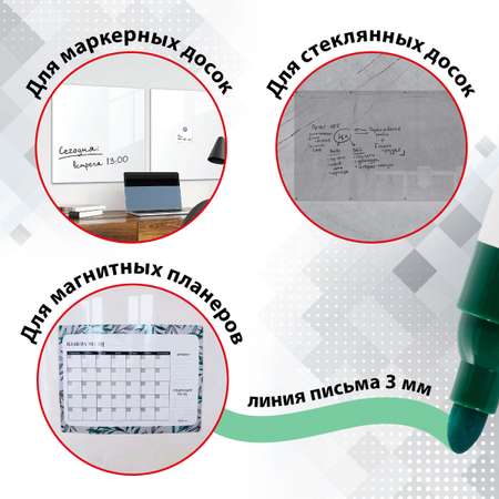 Маркеры Brauberg стираемые для белой доски набор 4 цвета Original 3 мм