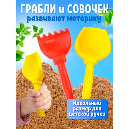 Набор песочный Стром в рюкзаке Капелька 5 предметов в ассортименте