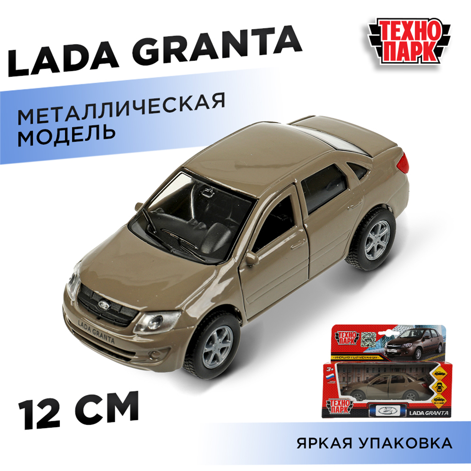 Автомобиль Технопарк LADA 357578 - фото 1