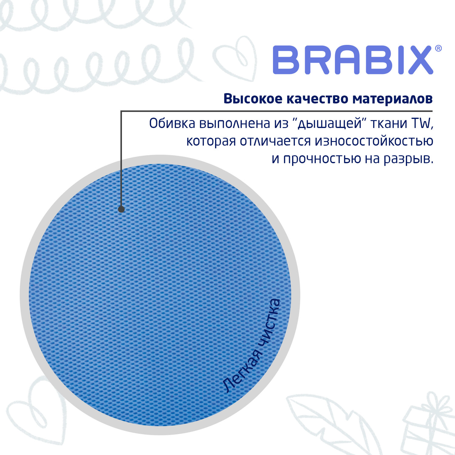 Кресло Brabix компьютерное детское на колесиках тканевое - фото 5