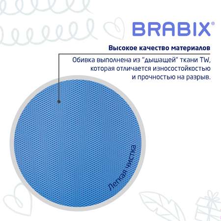 Кресло Brabix компьютерное детское на колесиках тканевое