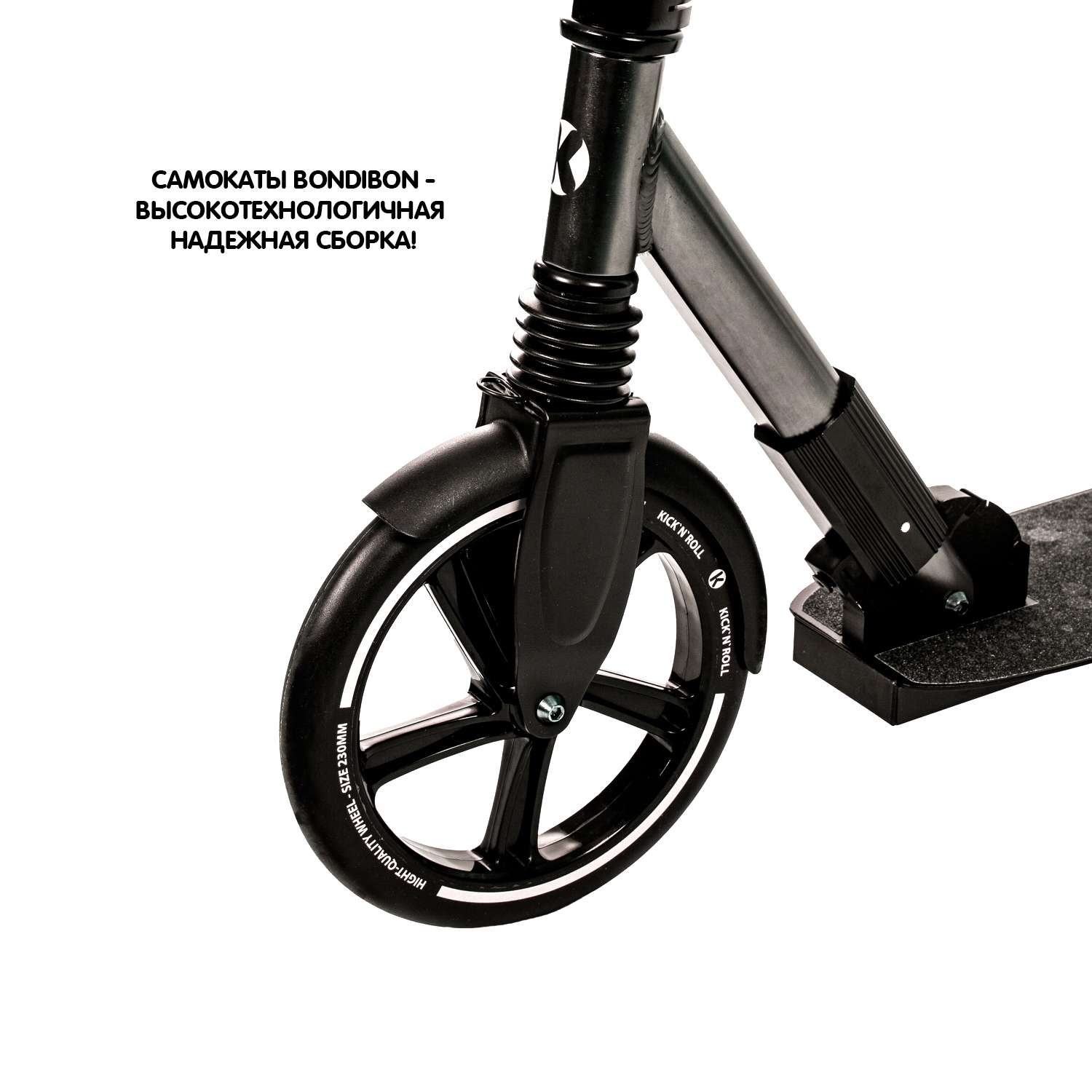 Самокат детский kick n roll складной алюминиевый чёрно-серебристого цвета с амортизатором колеса 230 мм - фото 7