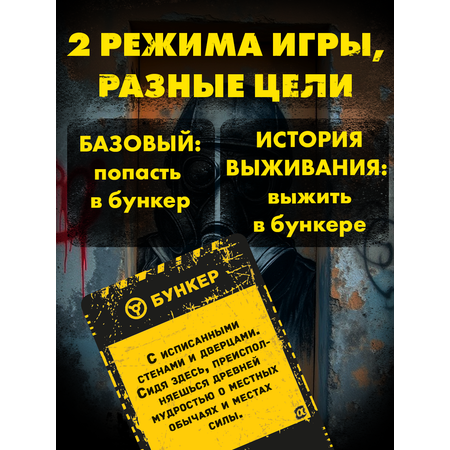 Настольная игра Экономикус в ассортименте