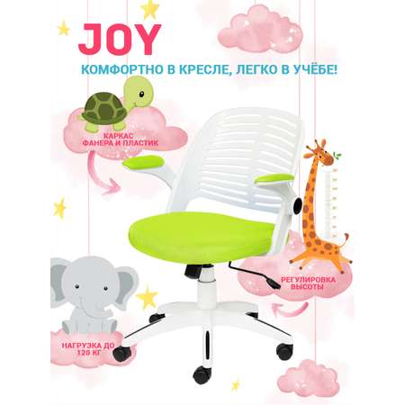 Кресло компьютерное детское TETCHAIR JOY зеленое