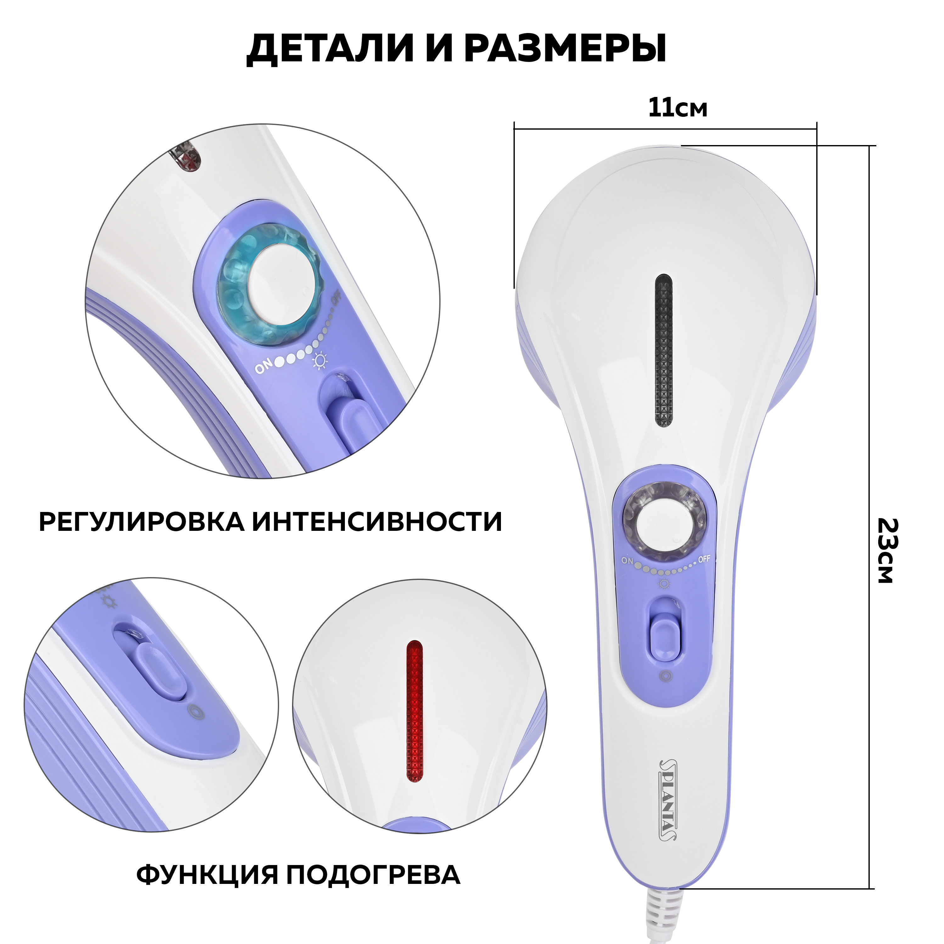 Массажер для тела Planta MHH-20 антицеллюлитный 4 насадки - фото 9