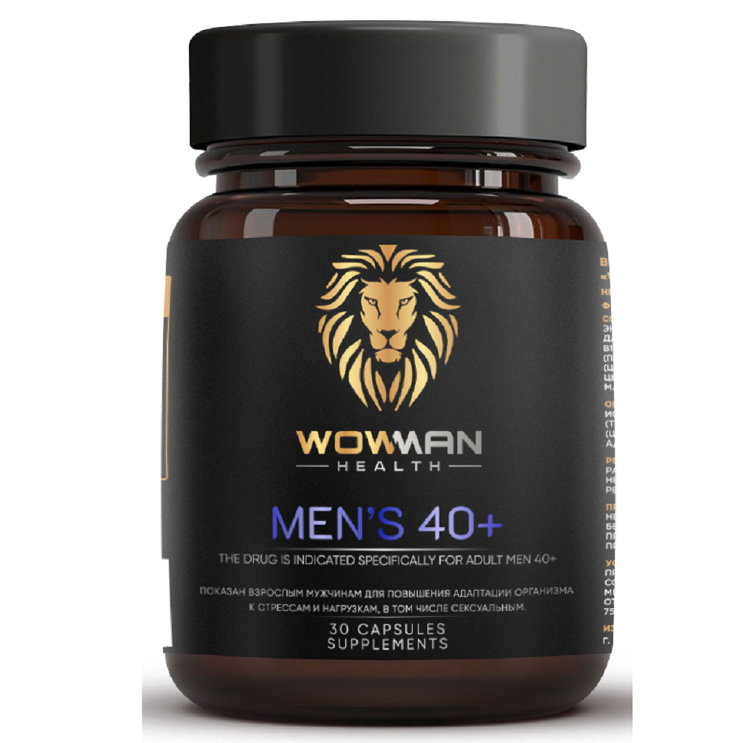 Витамины для мужчин 40 WowMan WMVIS1001 Strong 40+ - фото 1