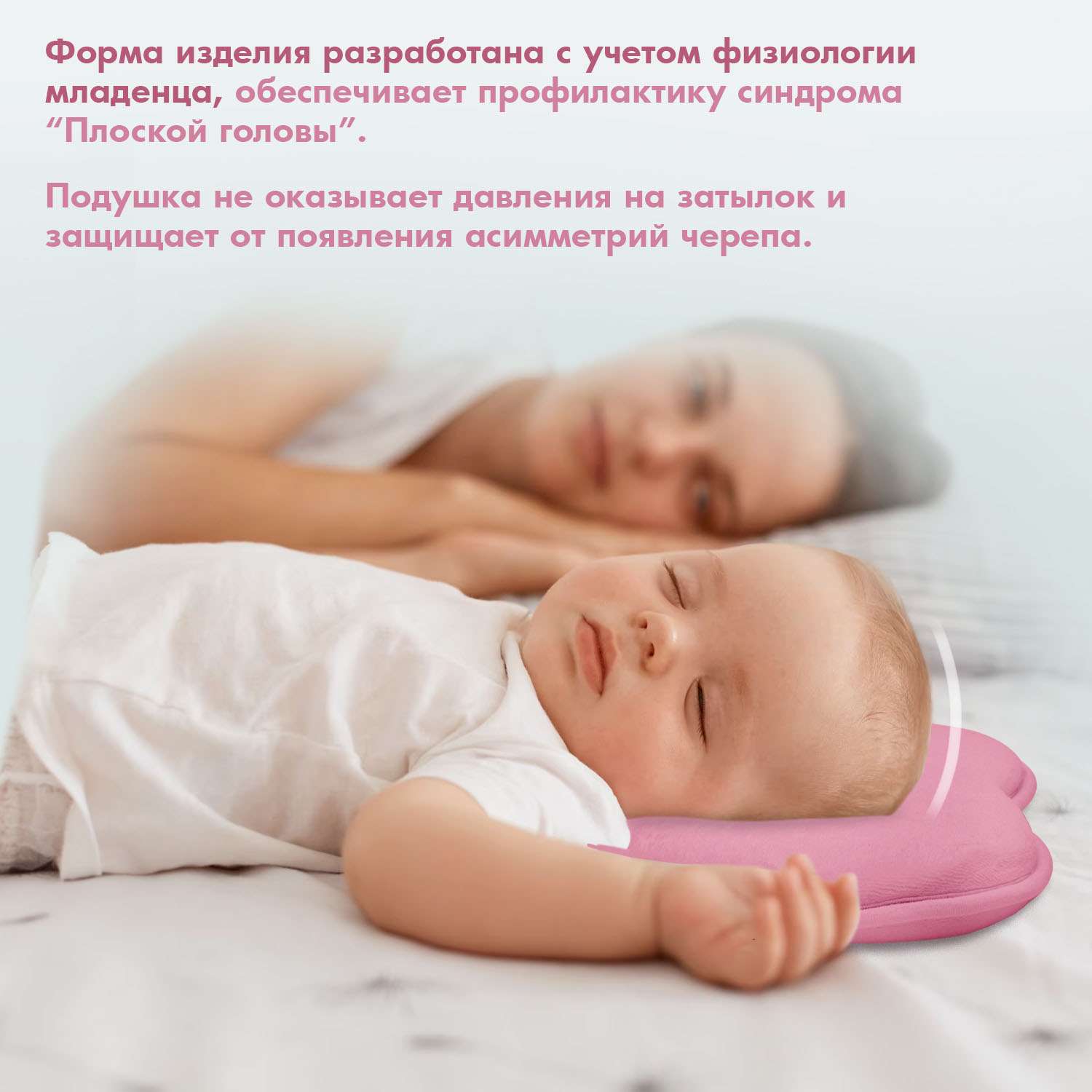 Подушка для новорожденного Nuovita NEONUTTI Cuore Memoria розовый - фото 4