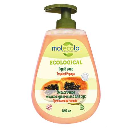 Крем-мыло Molecola Тропическая папайя экологичное 500 мл