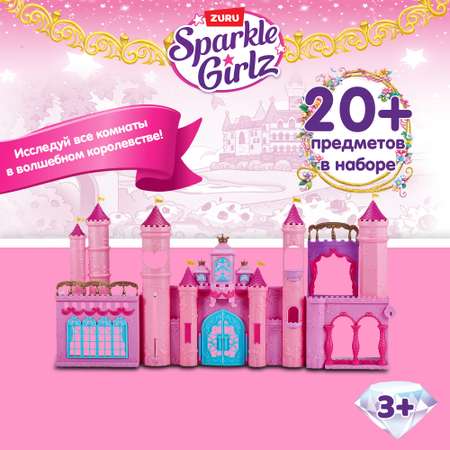 Набор Sparkle Girlz Королевство с куклой мини 24506