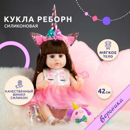 Кукла классическая QA BABY