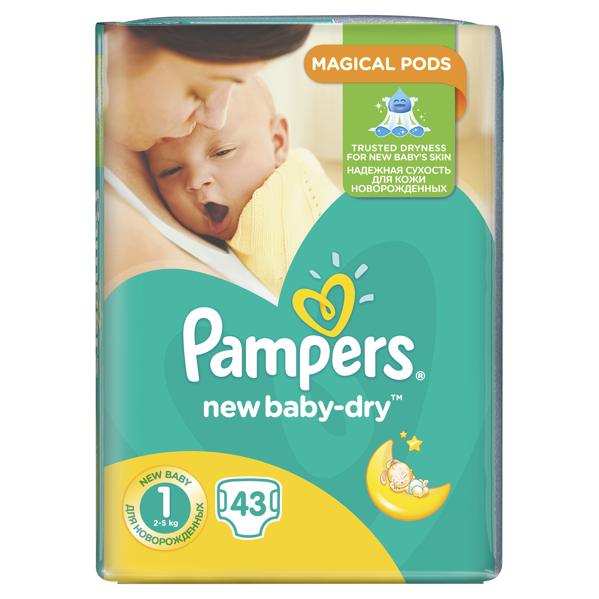 Подгузники Pampers New Baby 2-5кг 43шт - фото 2