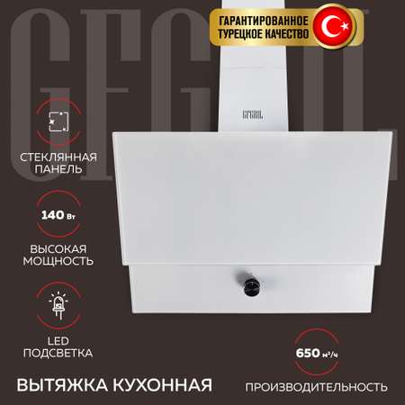 Вытяжка GFGRIL GF-HD200SW 60 см 2 стекла 650 м3/h 140 Вт 3 скорости цвет - белый