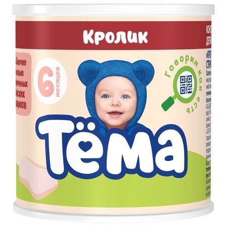 Пюре Тёма кролик 100 г с 6 месяцев