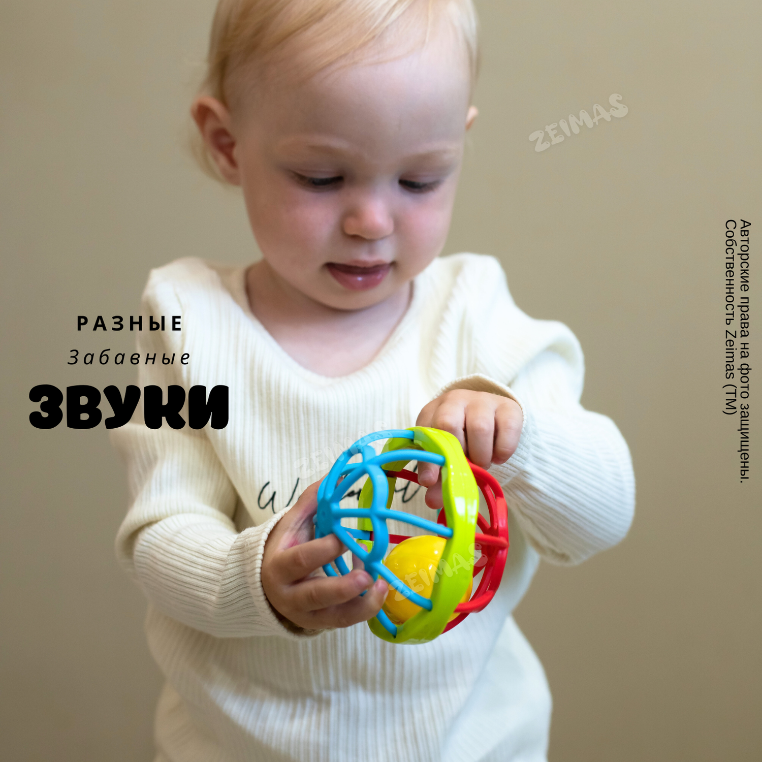 Погремушка и прорезыватель Zeimas набор 10 шт развивающие игрушки для малышей Монтессори - фото 7