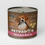 Влажный корм для собак Petvador 3.65 кг