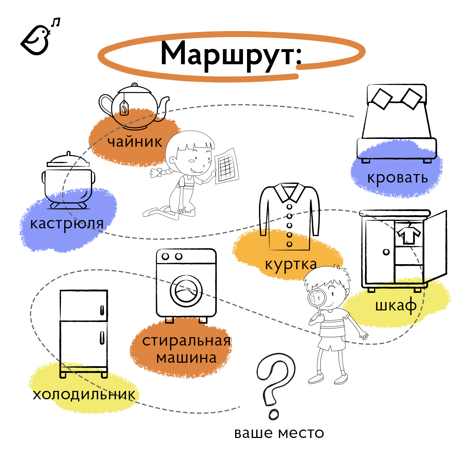 Квест VoiceBook Гангстеры - фото 8