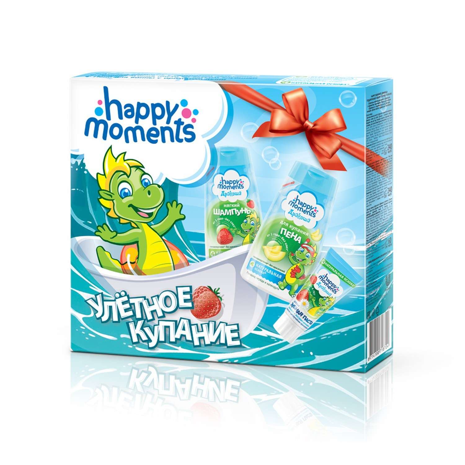 Подарочный набор Happy Moments Дракоша улетное купание 240+240+60 мл - фото 1