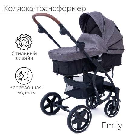 Коляска-трансформер Tomix Emily