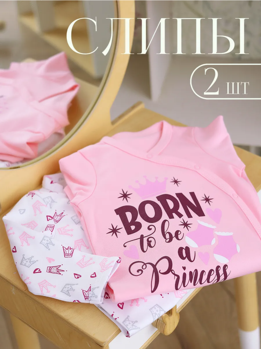 Комбинезон 2 шт babyglory LBG001003 - фото 3