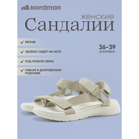 Сандалии Nordman