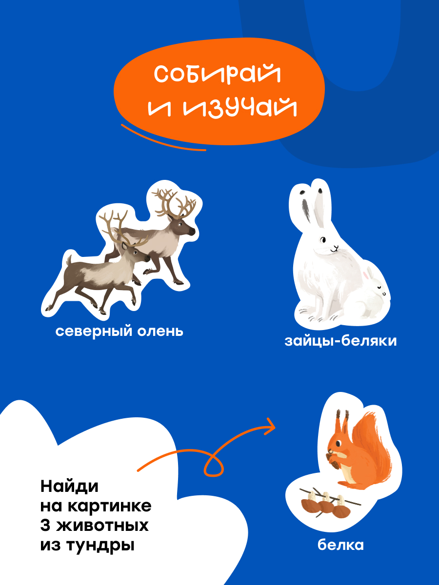 Пазл Харди Гарди классический - фото 16