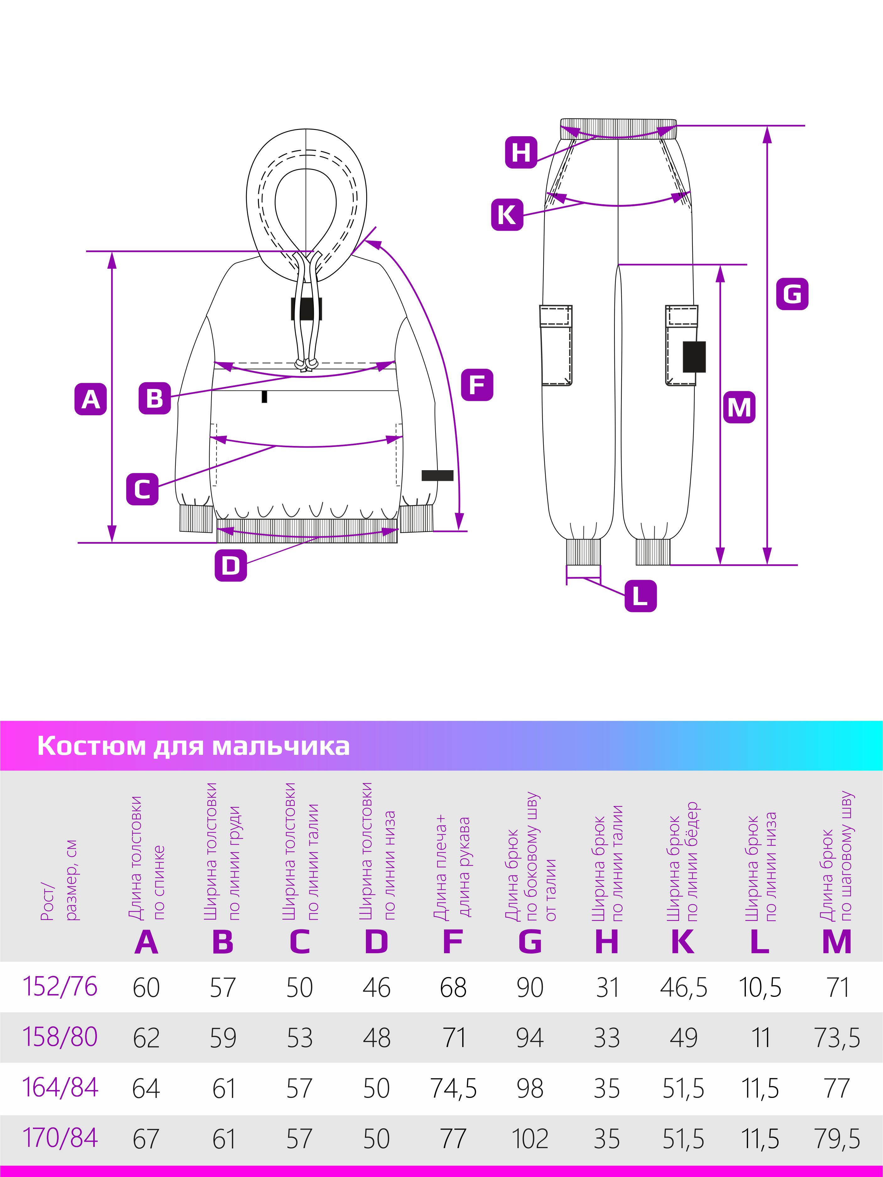 Костюм NIKASTYLE 7т14924 хаки - фото 10