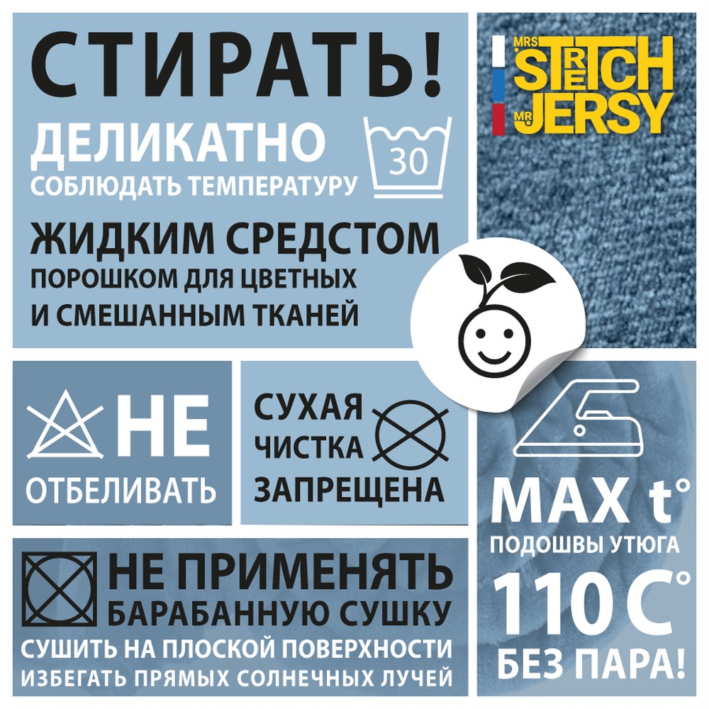 Плед 200*220 см Mrs.Stretch Mr.Jersy плотность 260 гр индиго на кровать диван - фото 5