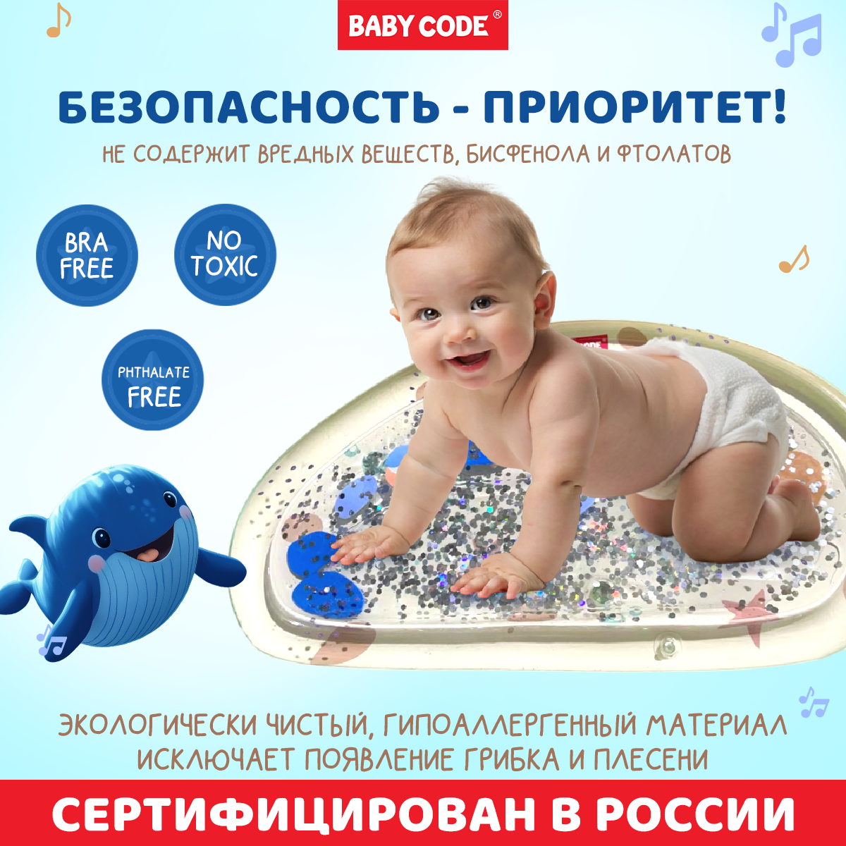 Водный коврик надувной с блестками Baby Code Китенок игровой с пищалкой - фото 10