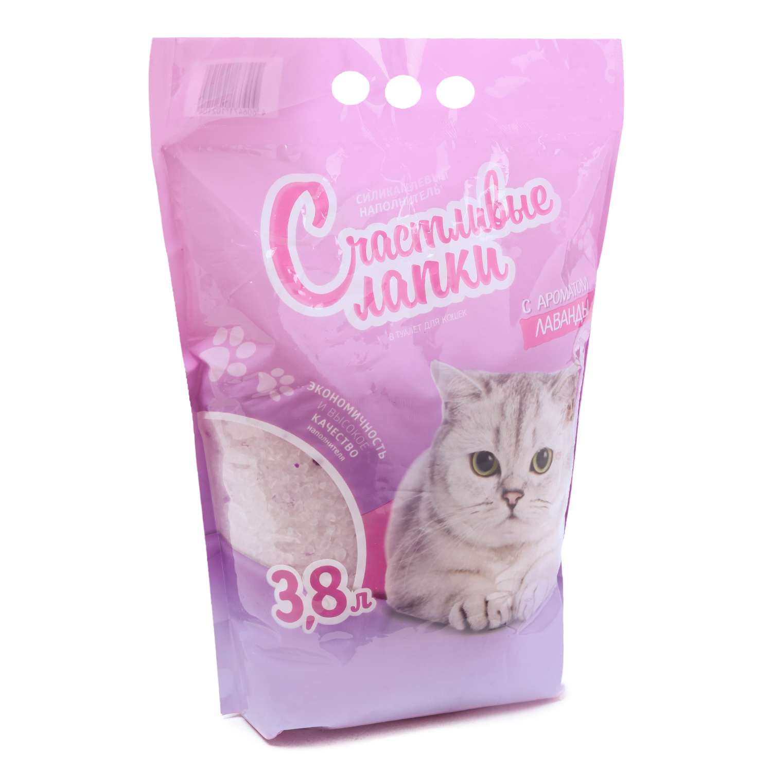 Наполнитель для кошек Счастливые лапки силикагелевый с ароматом лаванды 3.8л - фото 1