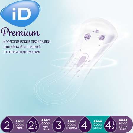 Прокладки iD Premium Extra 3 шт