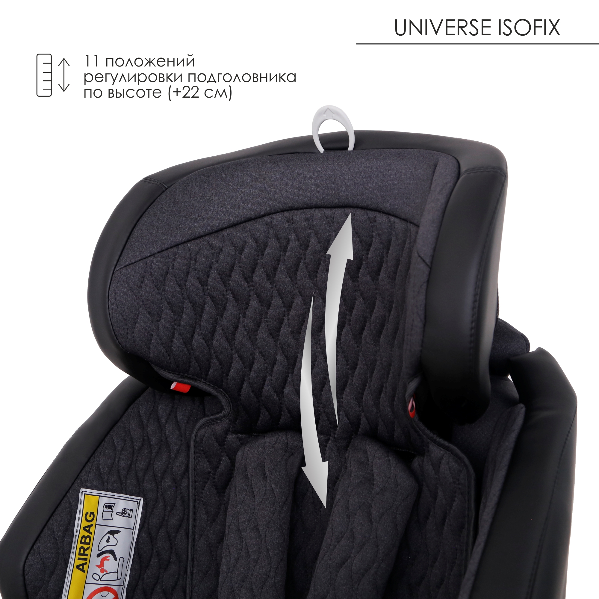 Автокресло Olsson Universe Black Isofix 0+/1/2/3 (0-36 кг) - фото 8