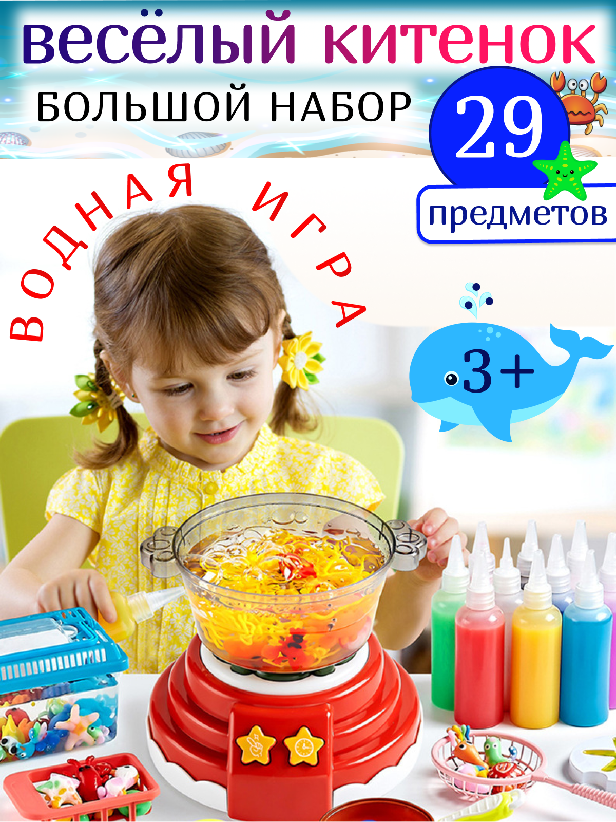 Набор для творчества FAVORITSTAR DESIGN - фото 1