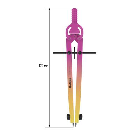 Готовальня Berlingo Radiance 2 предмета циркуль 170 мм желтый/розовый градиент пластиковый футляр