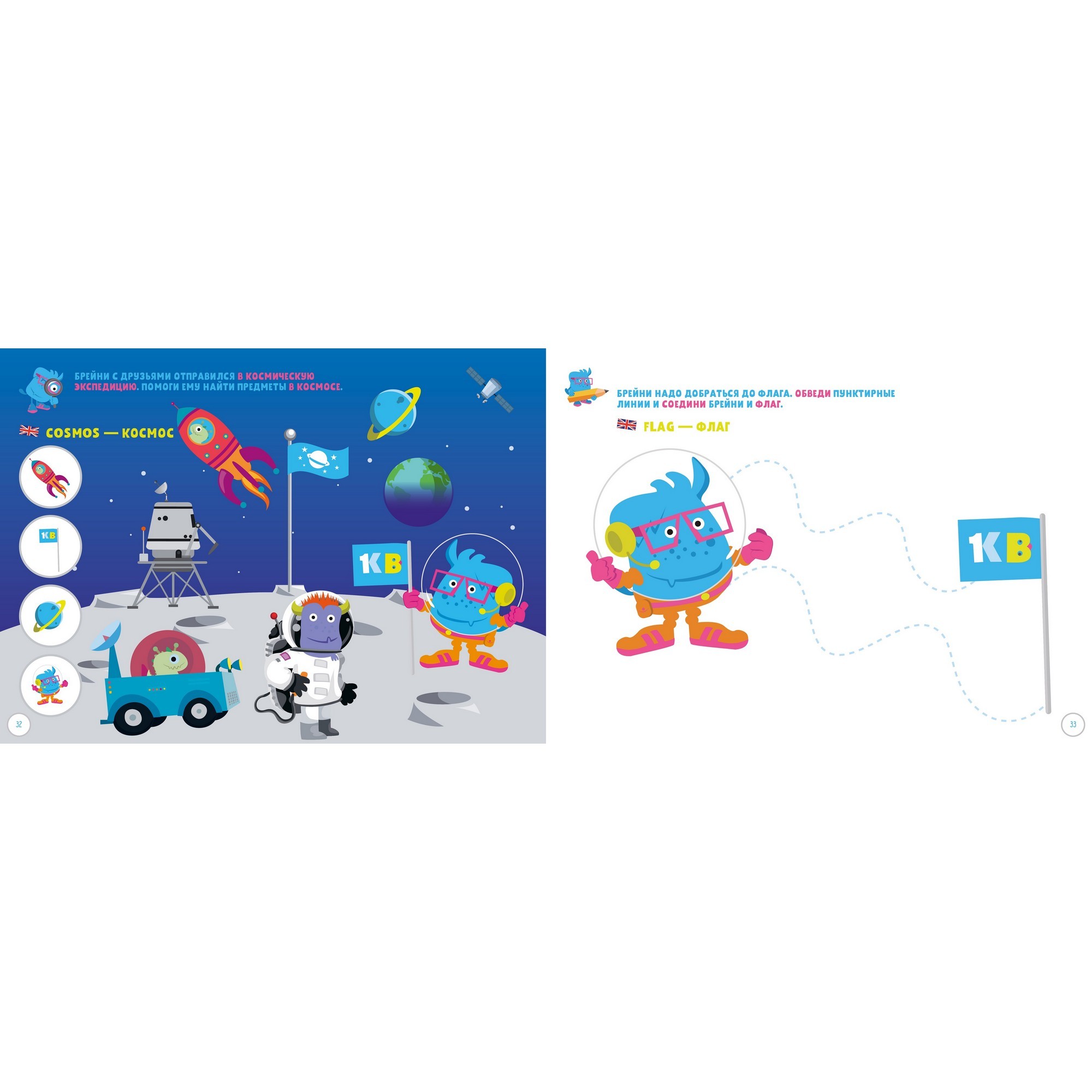 Книга Clever Знакомство с профессиями Развивающая тетрадь Kidsbrain 4года - фото 6