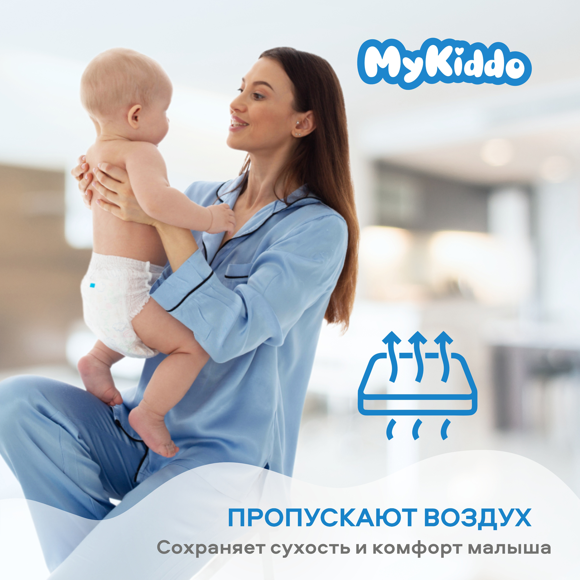 Подгузники-трусики MyKiddo L 9-14 кг 3 упаковки по 36 штук - фото 7