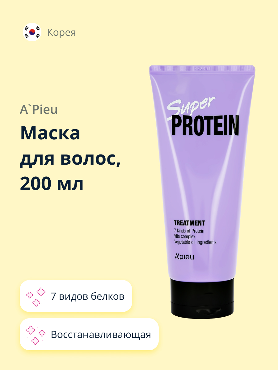 Маска для волос APieu Super protein восстанавливающая 200 мл - фото 1