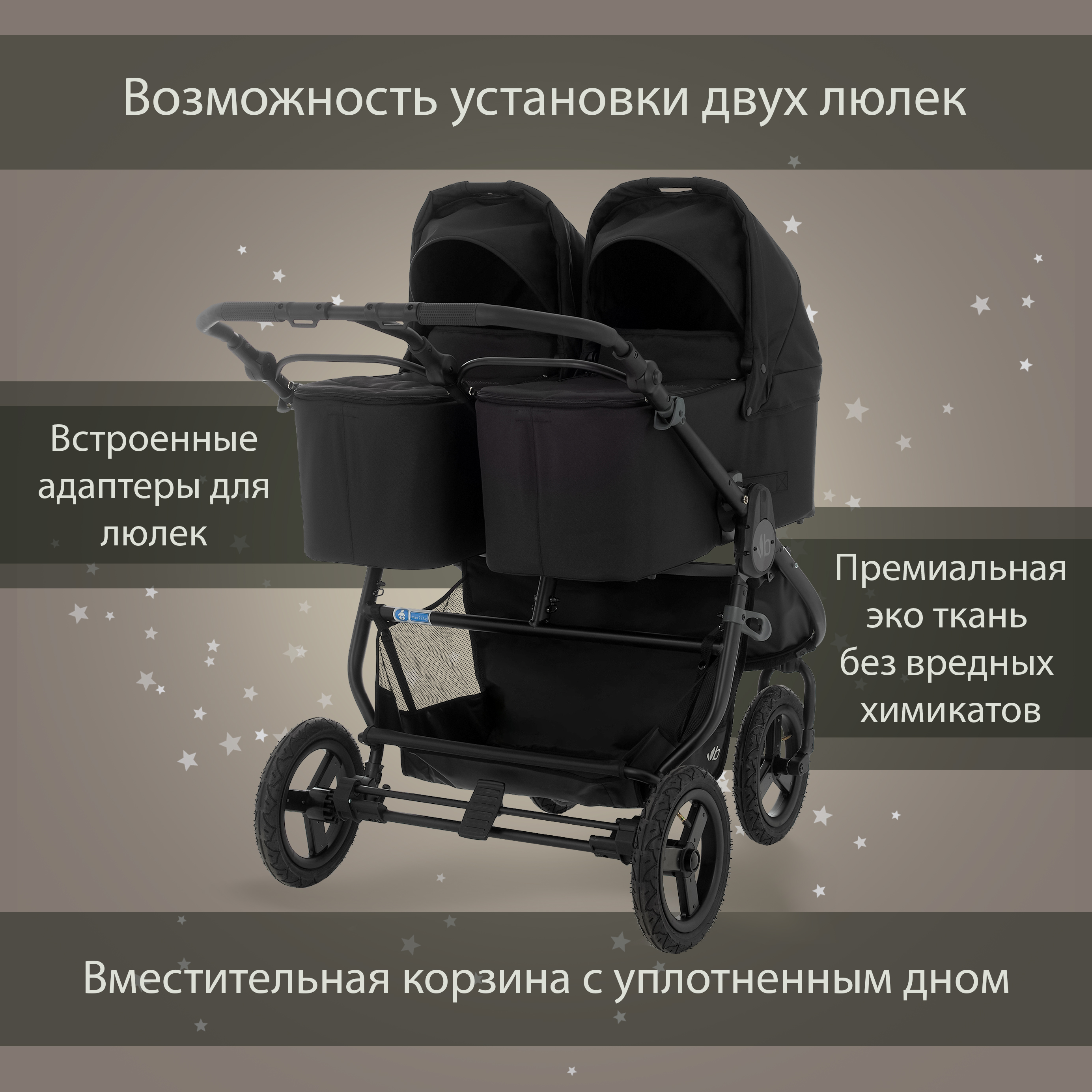 Коляска Bumbleride Indie Twin Dusk Premium - фото 10