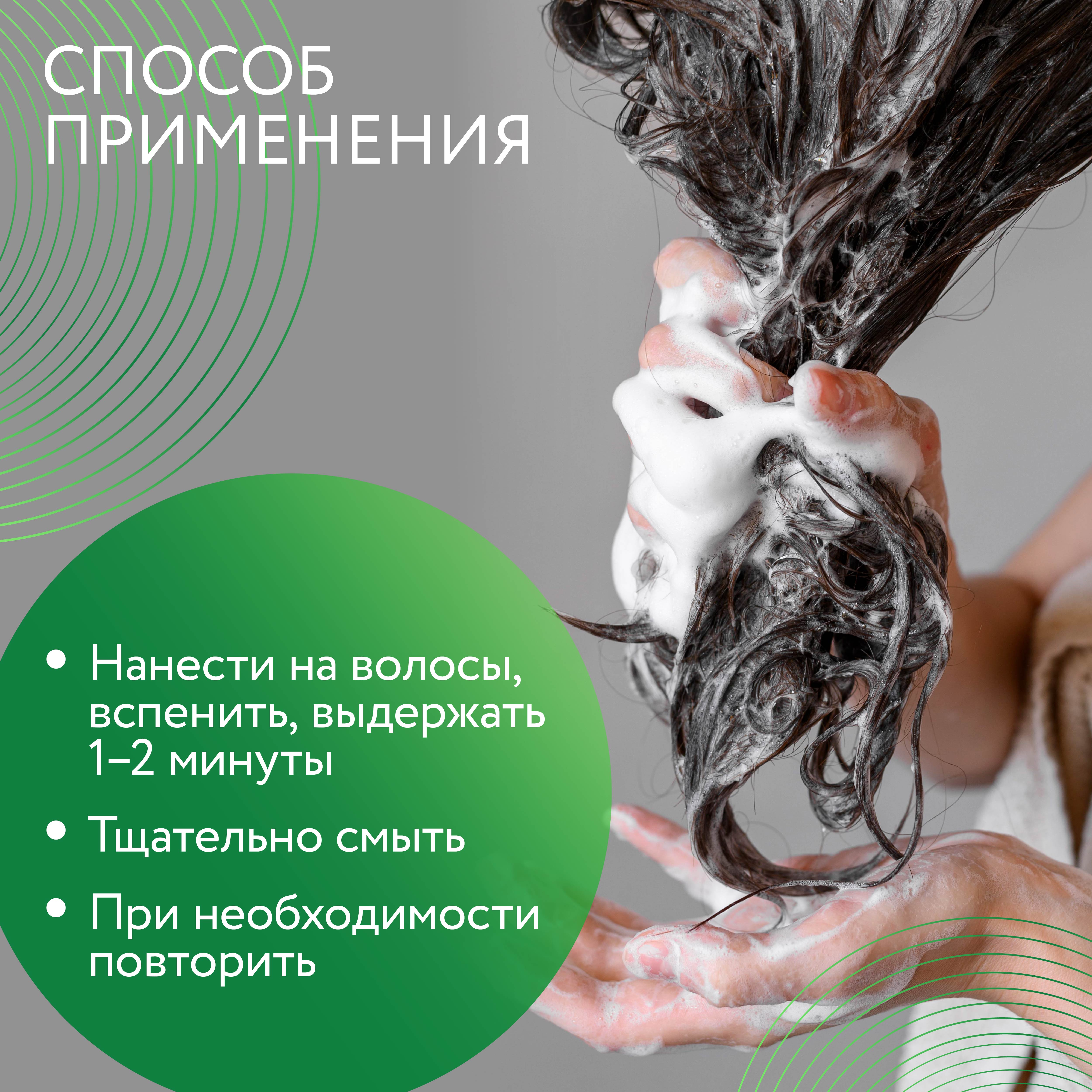 Шампунь Ollin care для восстановления волос restore 250 мл - фото 5