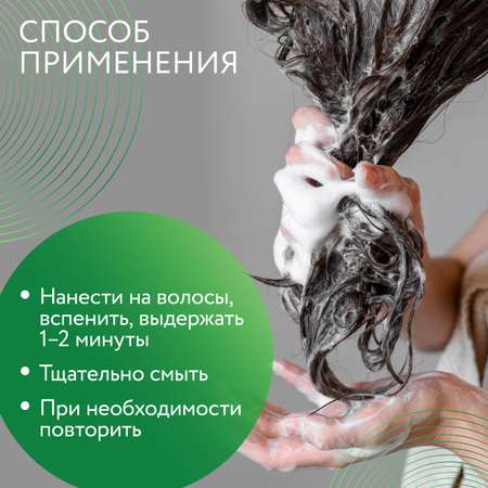 Шампунь Ollin care для восстановления волос restore 250 мл