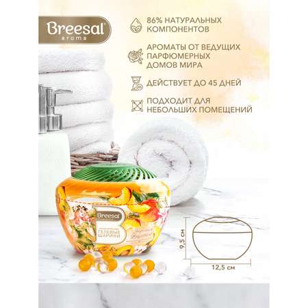 Ароматические гелевые шарики Breesal Fresh Drops Энергия фруктов