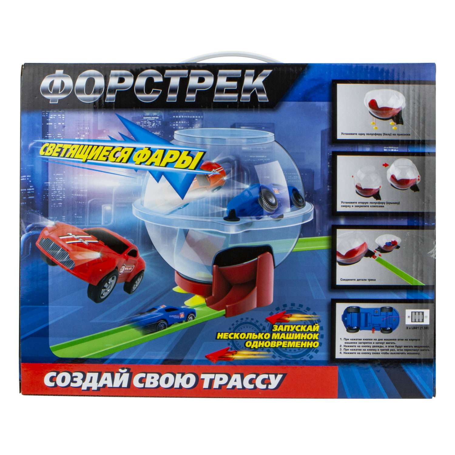 Игровой набор 1TOY Форстрек автодром 2 машинки и сфера Т16059 - фото 8