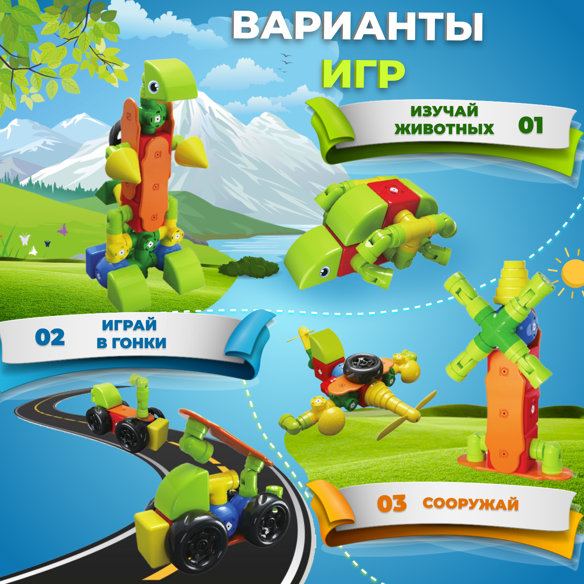 Конструктор Магнитный PELICAN HAPPY TOYS Развивающий для Малышей 25 моделей - фото 4