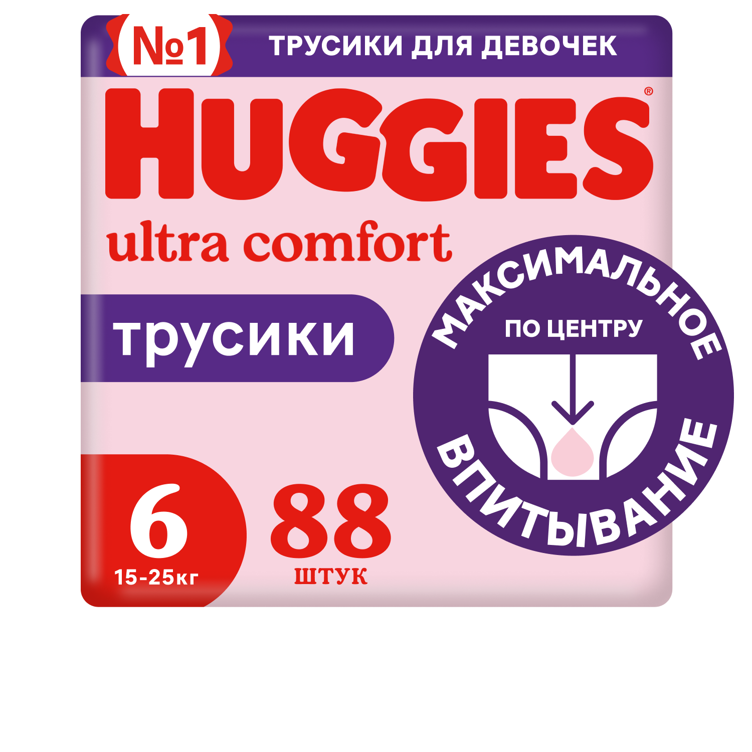 Подгузники-трусики для девочек Huggies 6 15-25кг 88шт - фото 1