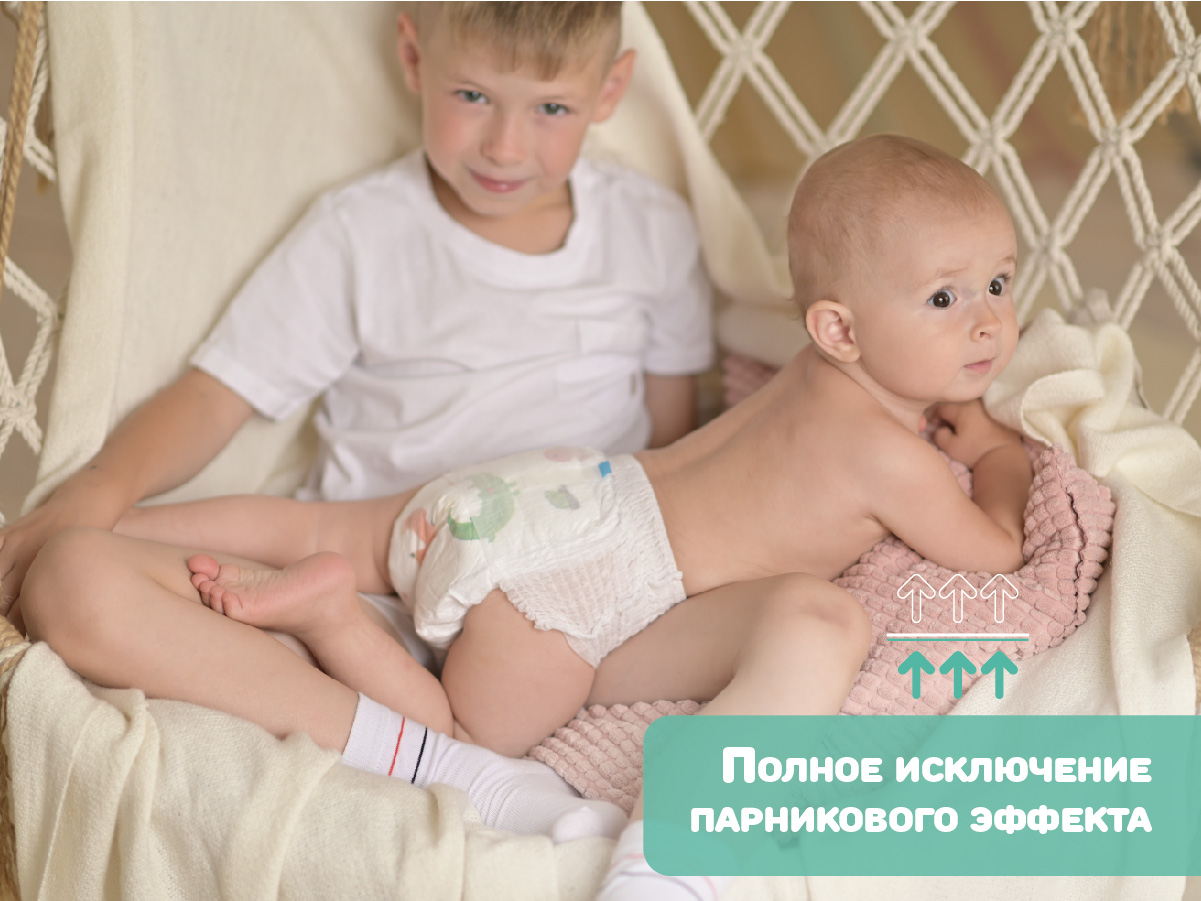 Трусики INOCHIBABY XXL 30 шт. - фото 4