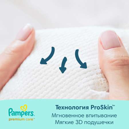 Подгузники Pampers Premium Care 74 шт. 3 (6-10 кг)