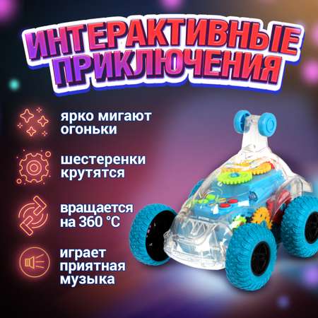 Трюковая машинка перевертыш 1TOY Движок багги джип